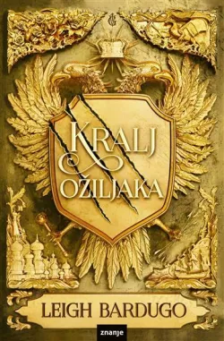 MAGAZIN KNJIGA ZNANJE OMOT