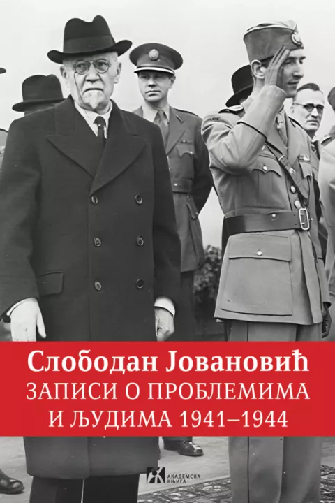 MAGAZIN KNJIGA OMOT JOVANOVIC