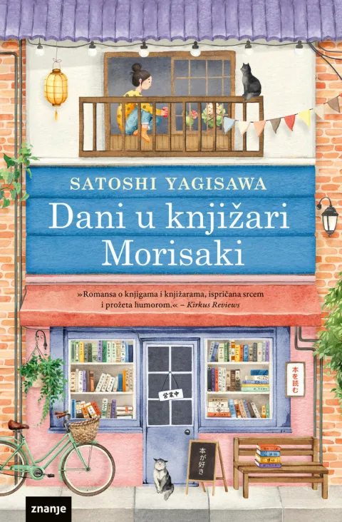 MAGAZIN KNJIGA Dani_u_knjizari_Morisaki_-_naslovnica_MU