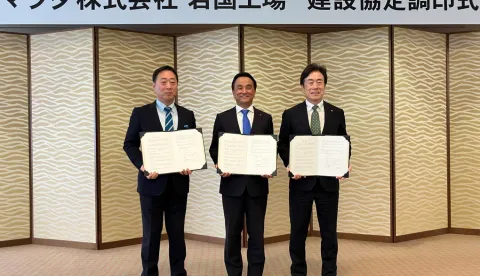 Potpis ugovora za gradnju tvornice baterija u Japanu