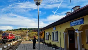 željeznička stanica Avramov