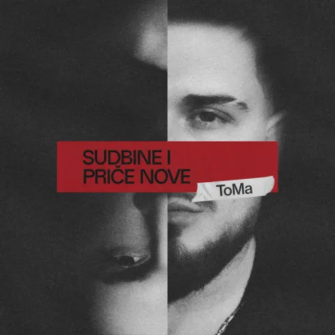 Toma: Ponosan sam na ovih 12 pjesama, one su osobne, doživljene i proživljene