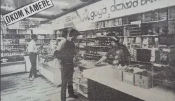 Otvoren dragstor u Osijeku 1987.Bombonijera IPK, korzoGlas Slavonije