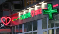 Osijek, 07. 12. 2020, Ulica Hrvatske Republike, Ljekarne srce. Ilustracija.snimio GOJKO MITIĆ