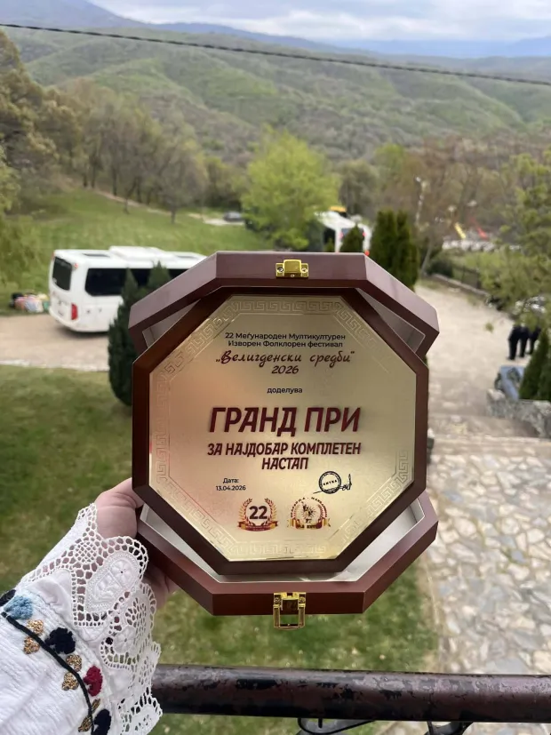 DONJI MIHOLJAC - KUD "Matija Gubec" Donji Miholjac u Oraovici, u Sjevernoj Makedoniji, sudjelovao je na 22. Međunarodnom folklornom festivalu "Veligdenski sredbi" travanj 2026.