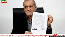 A screen grab shows Iran's President Masoud Pezeshkian holding a memorandum signed with U.S. President Donald Trump, in Tehran, Iran, June 18, 2026, taken from a video. Pool via WANA/Reuters TV/Handout via REUTERS THIS IMAGE HAS BEEN SUPPLIED BY A THIRD PARTY. ISRAEL OUT. NO COMMERCIAL OR EDITORIAL SALES IN ISRAEL. NO USE BBC PERSIAN. NO USE VOA PERSIAN. NO USE MANOTO. NO USE IRAN INTERNATIONAL. NO USE RADIO FARDA, NO USE ISRAEL. FOR REUTERS CUSTOMERS ONLY. OVERLAYS FROM SOURCE. Photo: Pool via WANA/Reuters TV/REUTERS