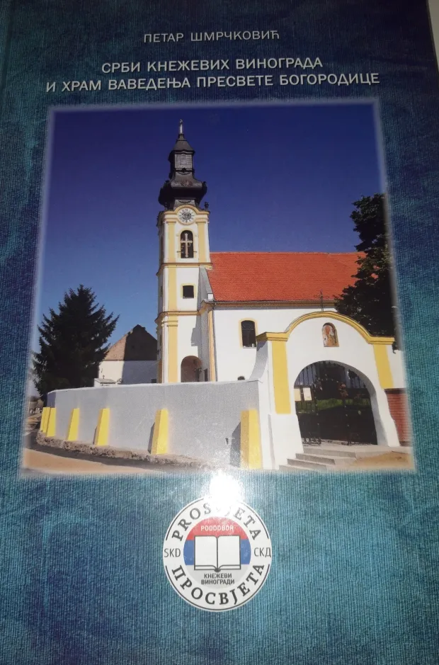 MAGAZIN TASKO KNJIGA OMOT