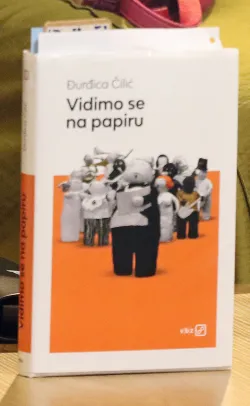 Osijek, 21. 07. 2026, KC Osijek, mala dvorana. OLJK, književna veče, Đurđica Čilić, Vidimo se na papiru, njezin pas Bo.snimo GOJKO MITIĆ