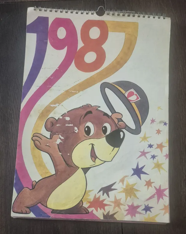 Reklame iz 80-ih - Glas Slavonije
