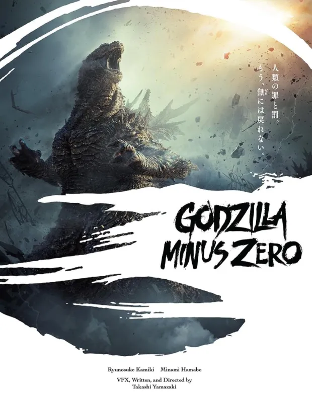 Godzilla Minus Zero