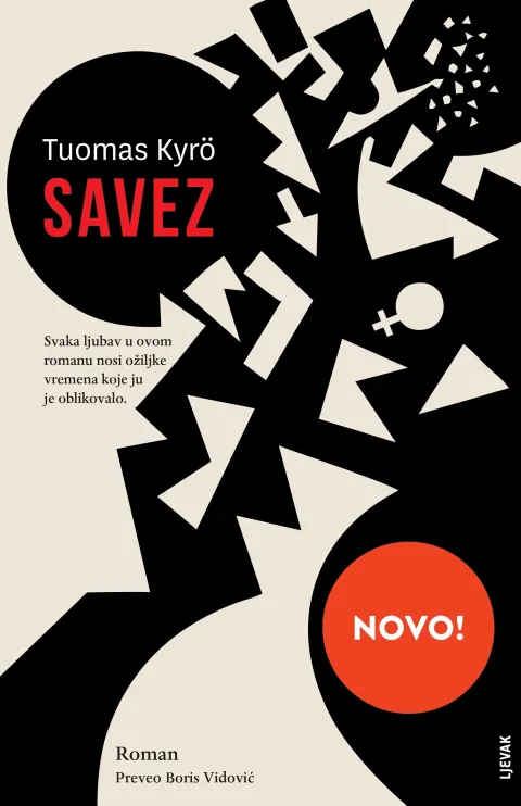 MAGAZIN KNJIGA SAVEZ OMOT